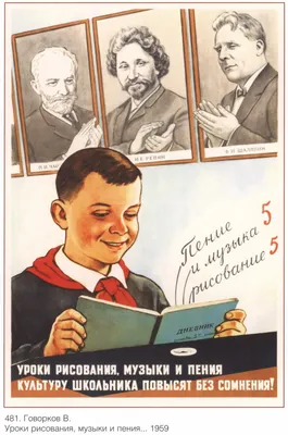 Плакаты СССР. Лозунги в спорте. Афиши. Фото | Блог любительского спорта.  Ярославль. Лыжные гонки. Бег. Велогонки. Триатлон