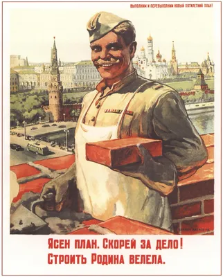 Плакаты СССР- Ты записался добровольцем? (Моор Д.) 1920 | The Charnel-House