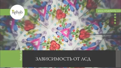 Вот уж точно неплохая идея для трипа / приход :: наркомания :: тяжелые  наркотики :: лсд :: плитка :: душ / смешные картинки и другие приколы:  комиксы, гиф анимация, видео, лучший интеллектуальный юмор.