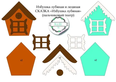 Набор КРАСНОКАМСКАЯ ИГРУШКА Персонажи сказки Заюшкина избушка Н-68