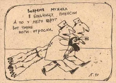 ГАВРИИЛ ЛУБНИН - МАШКИ