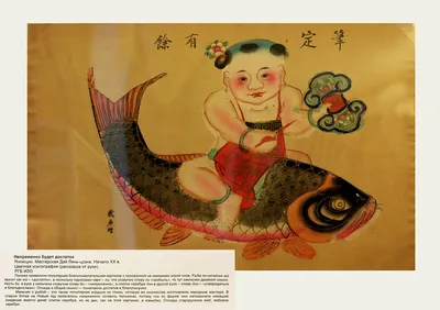 Китайский лубок: история и секреты традиционного искусства Поднебесной  няньхуа | Вокруг Света