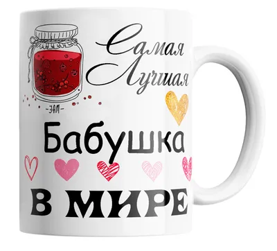 Диплом A4"Лучшая бабушка в мире"