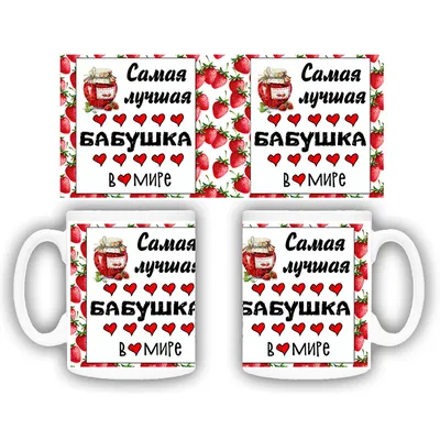 Плед Самая бабушка 3