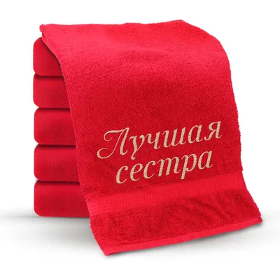 Be Happy" Брелок "Сердце Акварель" 11 х 4.5 см Лучшая сестра 03 купить за  350,00 ₽ в интернет-магазине Леонардо