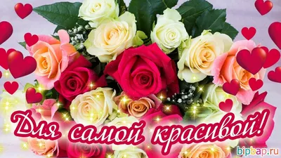 🎁 Бокал для вина "С 8 марта лучшей девушке на свете" - купить оригинальный  подарок в Москве