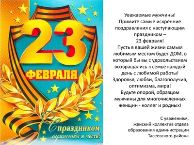 Что подарить мужу на 23 февраля — оригинальные подарки супругу на День  защитника отечества