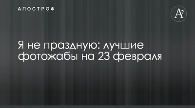 Лучшие подарки для мужчин к 23 февраля - Новости - 