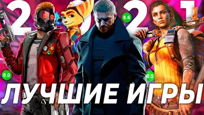 10 лучших игр для Nintendo Switch