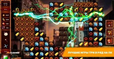 ТОП игр: Лучшие игры три в ряд на ПК | Игровой Портал | Дзен