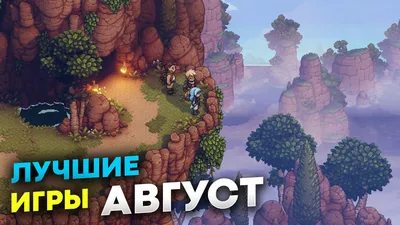 Лучшие игры для мощных ПК: подборка крутых игр от «М.Видео»