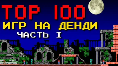 Лучшие игры 2023 года: топ популярных новинок