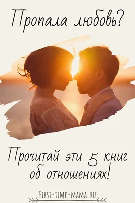 10 лучших фильмов о любви