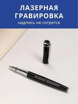 Футболка с надписью “Лучший из лучших *Ваше имя* душа компании, умный,  красивый, просто незаменимый” | 