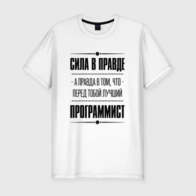 Купить надпись "Лучший мой подарочек-это ты!"(80*34 мм) по низкой цене 38  р. - Scrap Home