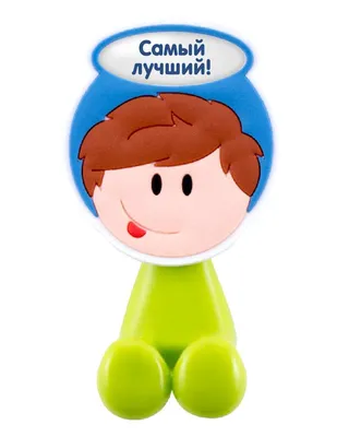Держатель для зубной щетки с надписью Самый лучший - купить в Москве, цены  на Мегамаркет