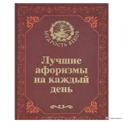 Лучшие статусы про дождь | Цитаты про дождь, Дождь, Мудрые цитаты