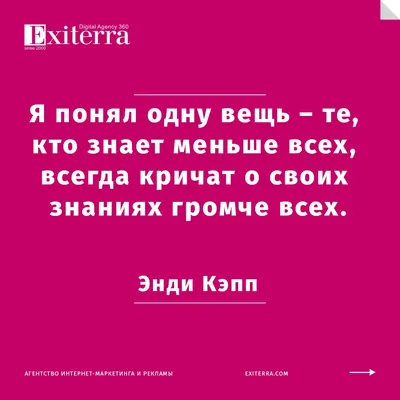 Цитаты о жизни от великих людей и из известных книг