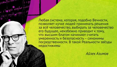 Цитаты великих людей: от Сальвадора Дали до Киану Ривза