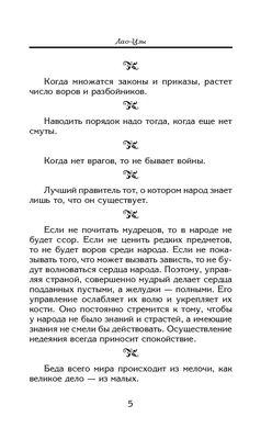 Лучшие цитаты месяца. Топ-30 мудрых высказываний о жизни со смыслом –  смотреть онлайн все 8 видео от Лучшие цитаты месяца. Топ-30 мудрых  высказываний о жизни со смыслом в хорошем качестве на RUTUBE