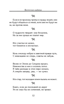 Цитаты великих людей: от Сальвадора Дали до Киану Ривза