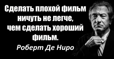 250 лучших вдохновляющих цитат великих людей по категориям - Мама, Я Коуч