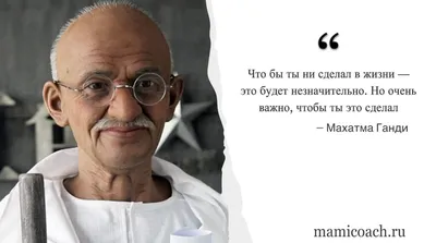 25 мотивирующих цитат, которые вдохновляют на перемены в жизни - Чемпионат