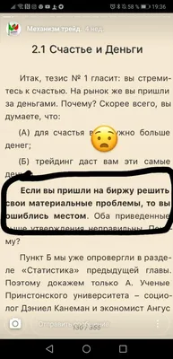 Все лучшие афоризмы и цитаты Восточных мудрецов, Сборник – скачать книгу  fb2, epub, pdf на ЛитРес