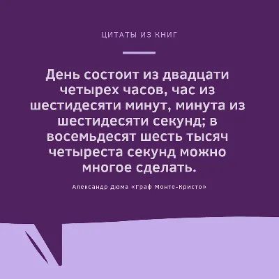 ЛУЧШИЕ|ЦИТАТЫ|МИРА | Мудрые цитаты, Лучшие цитаты, Правдивые цитаты