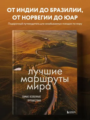 Россия в топ-20: Названы лучшие рестораны мира - Российская газета