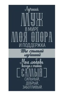 Купить Набор для бани "У моей жены лучший муж", "У моего мужа лучшая жена"  принт (5360676) в Крыму, цены, отзывы, характеристики | Микролайн