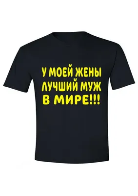 Книга Лучший муж года, или Гетера с лимонами : роман - купить современной  литературы в интернет-магазинах, цены в Москве на Мегамаркет | 6523162