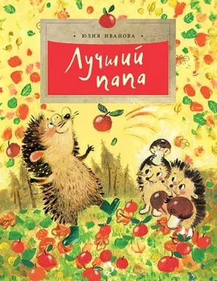 Диплом "Лучший папа", 15 х 21 см в Алматы от NAVI-GIFT