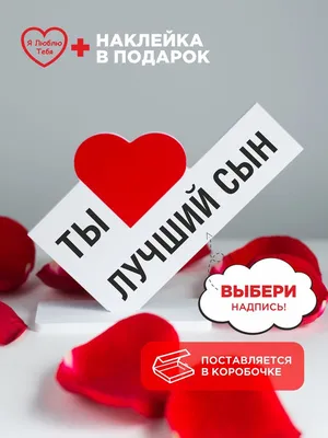 Сувенирная медаль Самый лучший сын - 70 мм. AV Podarki 27927487 купить за  79 200 сум в интернет-магазине Wildberries