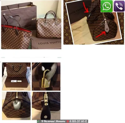 Женская чёрная сумка Louis Vuitton Луи Витон 2 в 1: 650 грн. - Сумки через  плечо Харьков на Olx