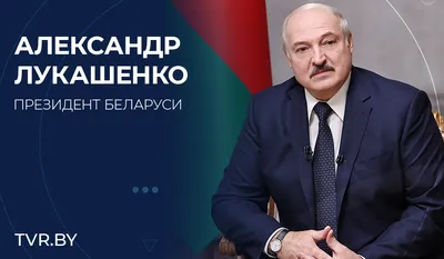 Сын Лукашенко получил президентскую стипендию: Белоруссия: Бывший СССР:  