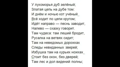 Стихи и сказки Александр Пушкин - купить книгу Стихи и сказки в Минске —  Издательство Эксмо на 