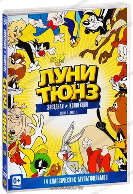 Сильвестр и Твити (Sylvester and Tweety) из мультика Луни Тюнз