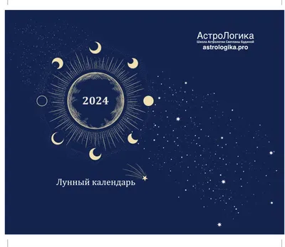 Лунный календарь на октябрь 2023 года: косметические процедуры и занятия  спортом - 