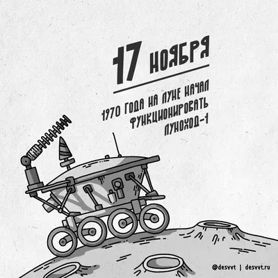 Луноход "Нефритовый заяц" замерз на Луне и пропал — РБК