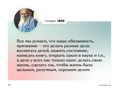 Пин от пользователя Анна на доске interesting | Мудрые цитаты, Львы,  Годовщина свадьбы