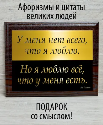 Душевное состояние хорошее, готов к смерти». Находка: телеграм-канал с цитатами  Льва Толстого на все случаи жизни | Цех