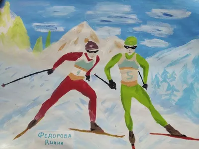 Лыжный спорт рисунки картинки