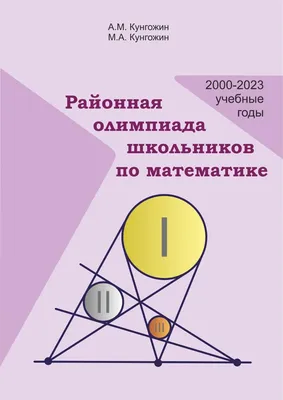 Акушерство | Электронная библиотека