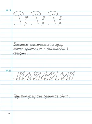 Вешенский педагогический колледж им.М.А.Шолохова