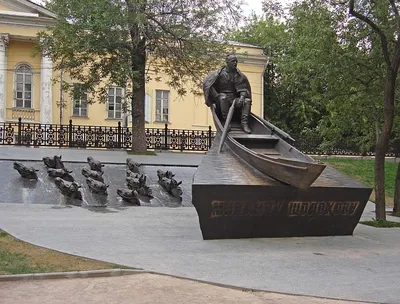 Памятники М.А. Шолохову - Государственный музей-заповедник М.А Шолохова