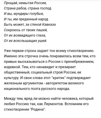 Стихотворения и поэмы Лермонтов М. Ю. АСТ - купить классической литературы  в интернет-магазинах, цены на Мегамаркет | Р00001470