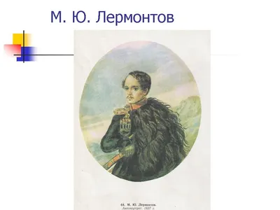 Файл:Ставропольская краевая универсальная научная библиотека им. М. Ю.  Лермонтова.jpg — Википедия