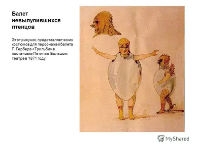 Пластинка М. Мусоргский — Картинки с выставки