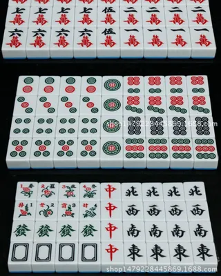 Игра Маджонг Большой с номерами. Mahjong в ПВХ кейсе, коробка 37х27х4см,  тайлы: 4х2,9х2см. (ID#1055530626), цена: 2725 ₴, купить на 